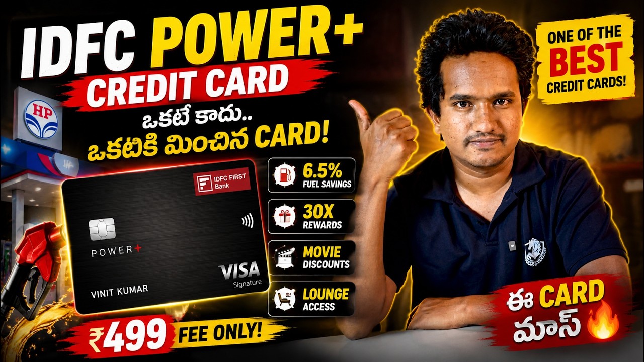 💳 IDFC Power+ Credit Card Review Telugu 🔥 One of the BEST Fuel Cards in India?