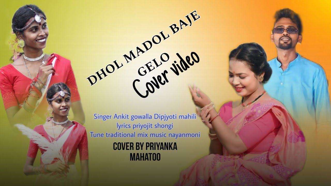 Dhol Madol Baje Gelo||  new jhumur song2024| Priyanka Mahatoo||singer Ankit Gowalla , Dipjyoti Mahli