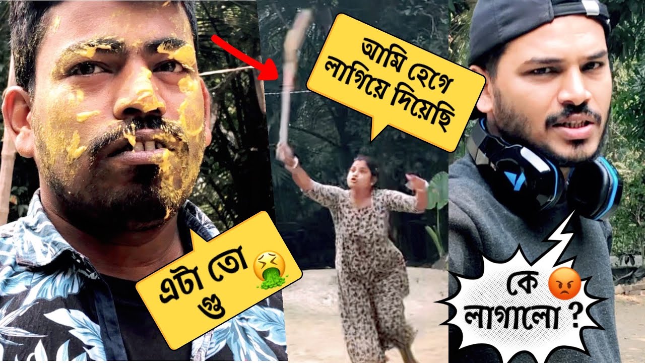 Fake Potty Prank 💩 CRAZY POOP PRANK 🤣 Vicky Bristi Bijoy Prank | Rd Boys | RD Boyes