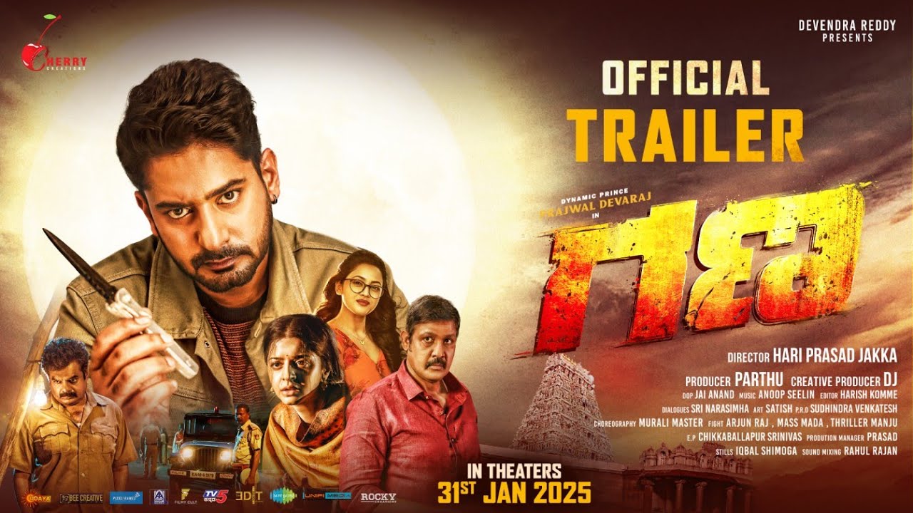 Gana - Official Trailer | Prajwal Devaraj | Vedhika | Hari Prasad Jakka | Anoop Seelin