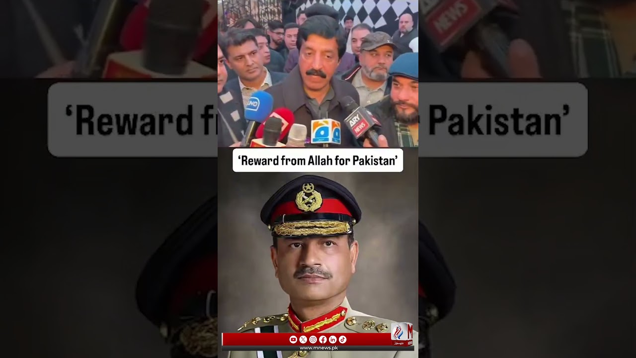 Field Marshal Gen. Asim Munir Is a Gift of God for Pakistani People | M News