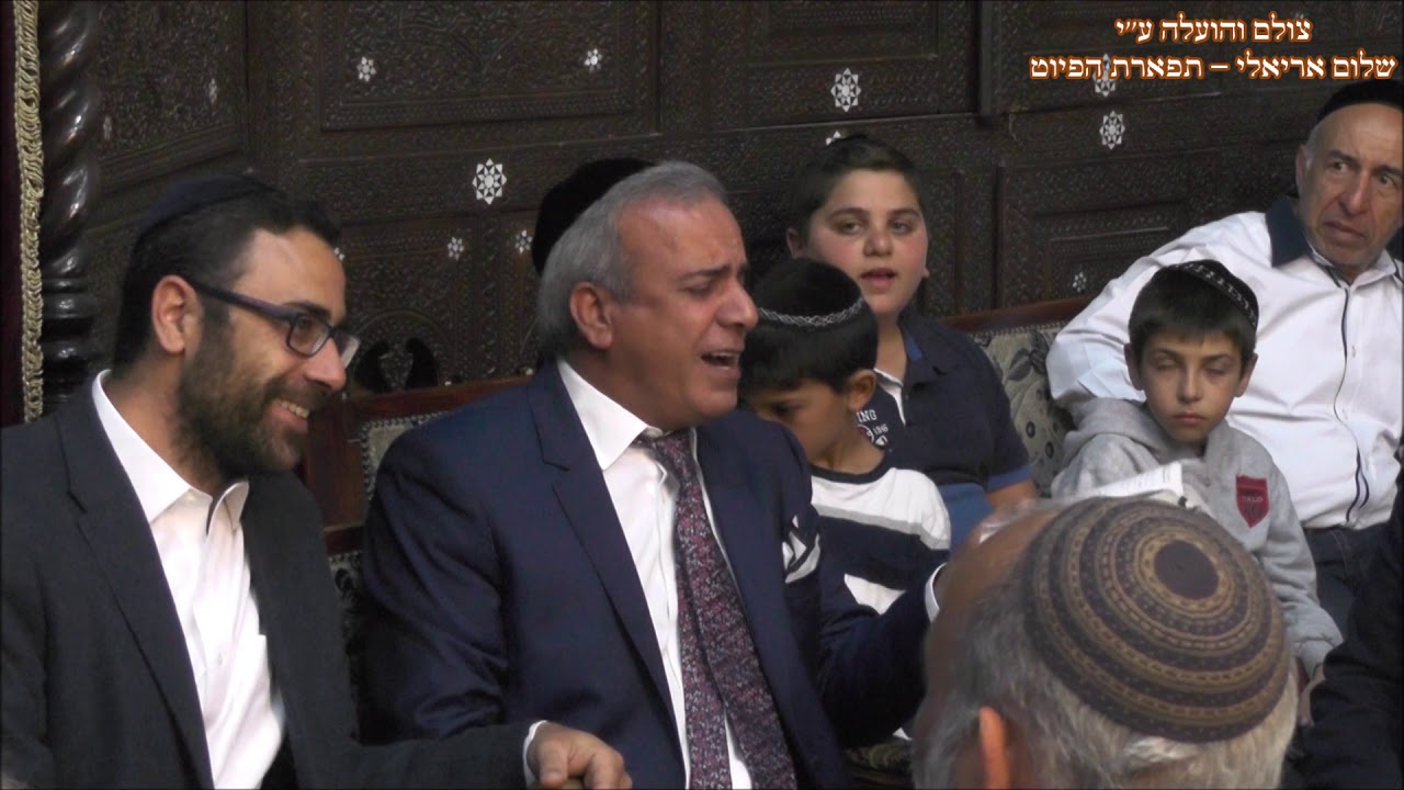 יפרח וירבה החזן יחיאל נהרי   פתיחה החזן דוד צילח למה הקץ נסתם נא   ליבי במזרח