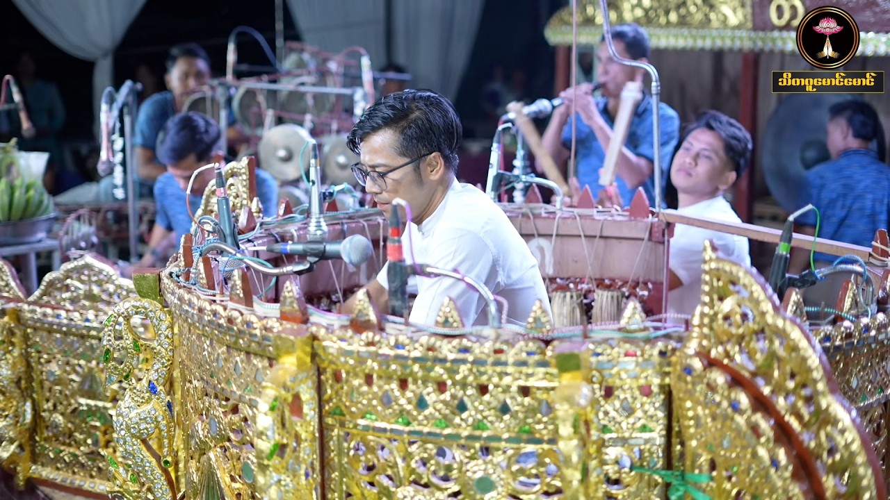 🎶မန္တလေးတက္ကသိုလ် စိန်မျက်ပြူး မင်္ဂလာရွှေဆိုင်း🎶 နှင့် 🎶တေးသံရှင် အိအိချွန်-အိအိမွန်-မေသဇင်🎶