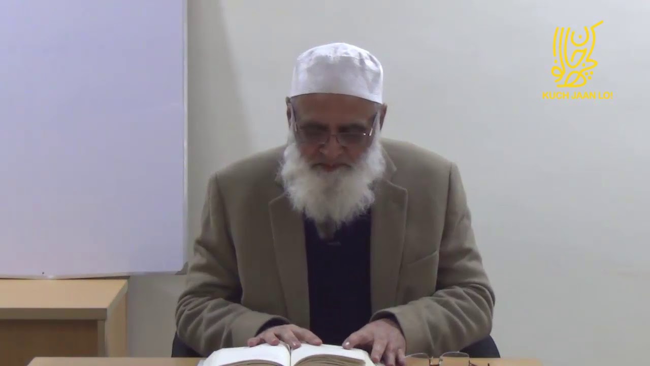 Noon Meem Rashid (1) ن م راشد - Ahmad Javaid