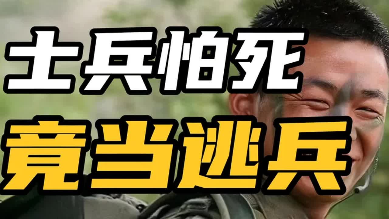 成才再次當逃兵！許三多順利通過老A終極考核 #电影 #电影解说 #影视 #影视解说 #剧情