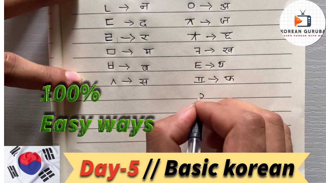 Day-5 //Basic korean language 🇰🇷