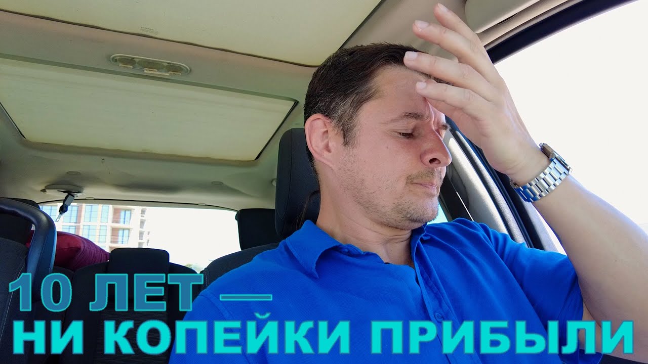 Почему 90% Бизнесов иностранцев в Болгарии — Это Провал