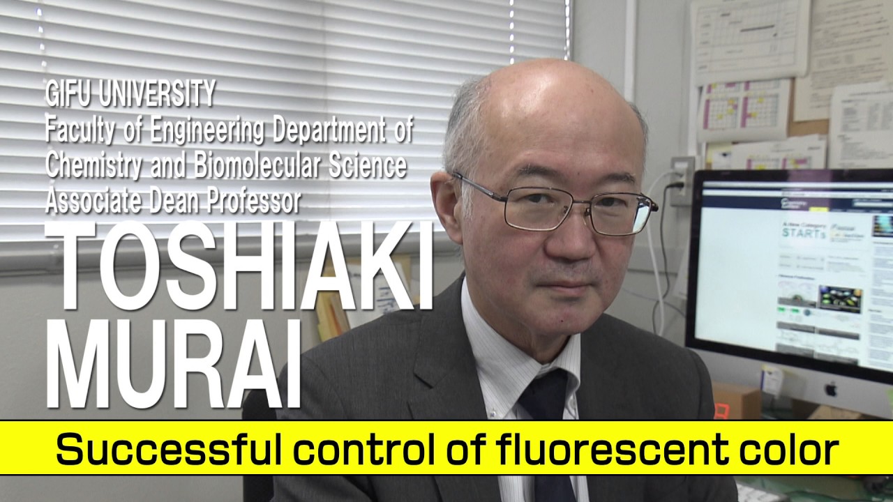 Successful control of fluorescent color