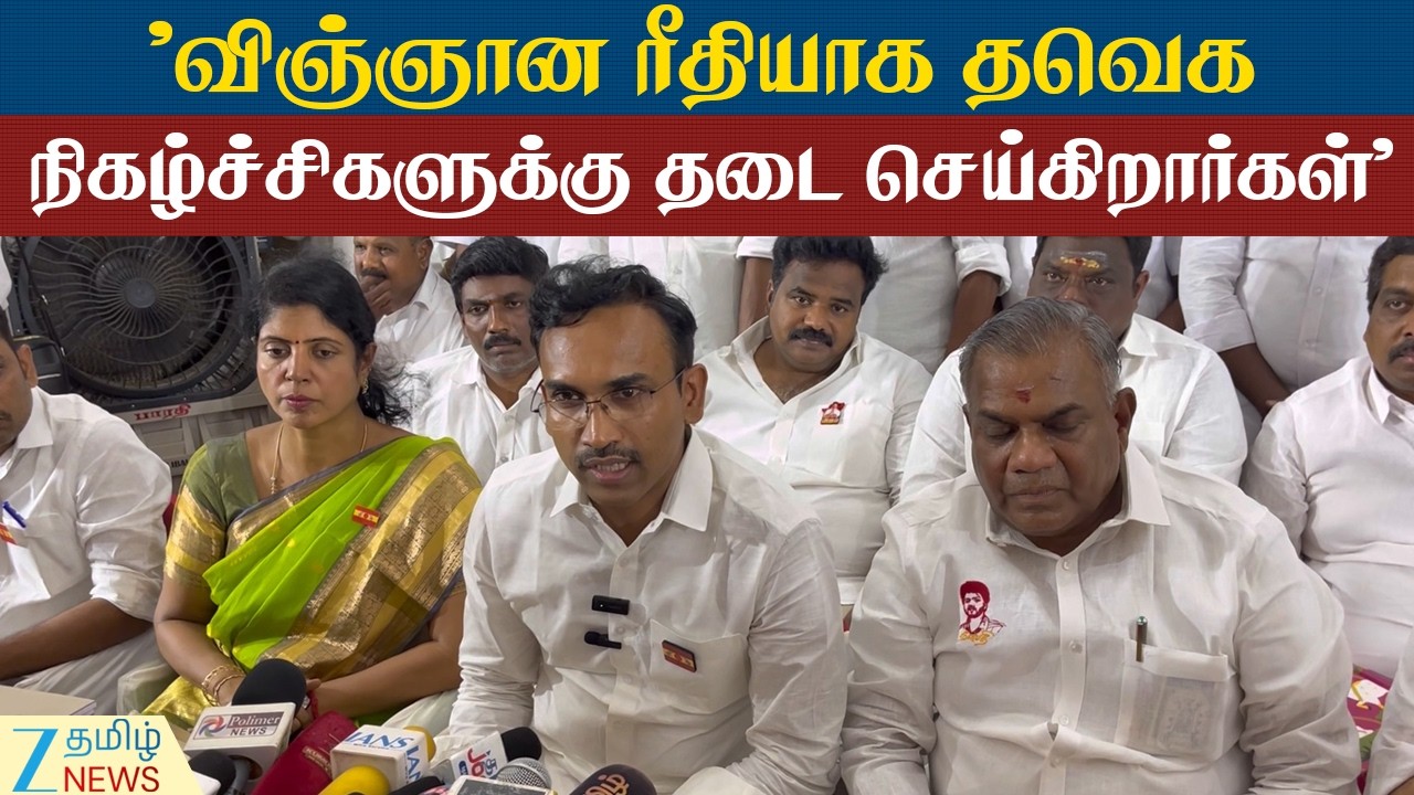 TVK | Propaganda Secretary | Arunraj | தவெக கொள்கை பரப்பு செயலாளர் அருண்ராஜ் பேட்டி