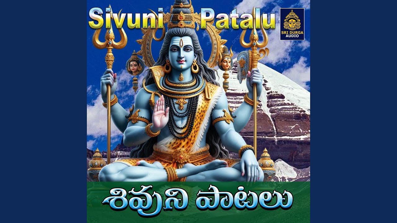 Dama dama Damaruka naadala panduga choodaiah