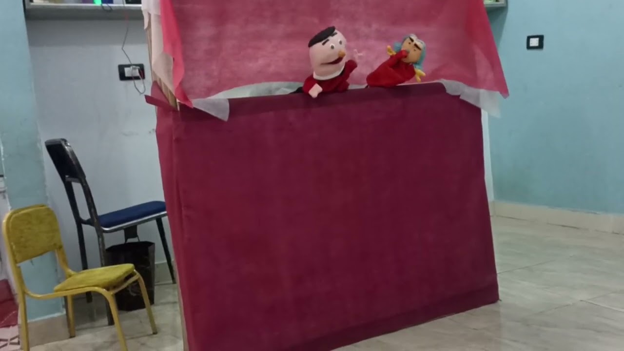 مسرح العرائس عن السرقه