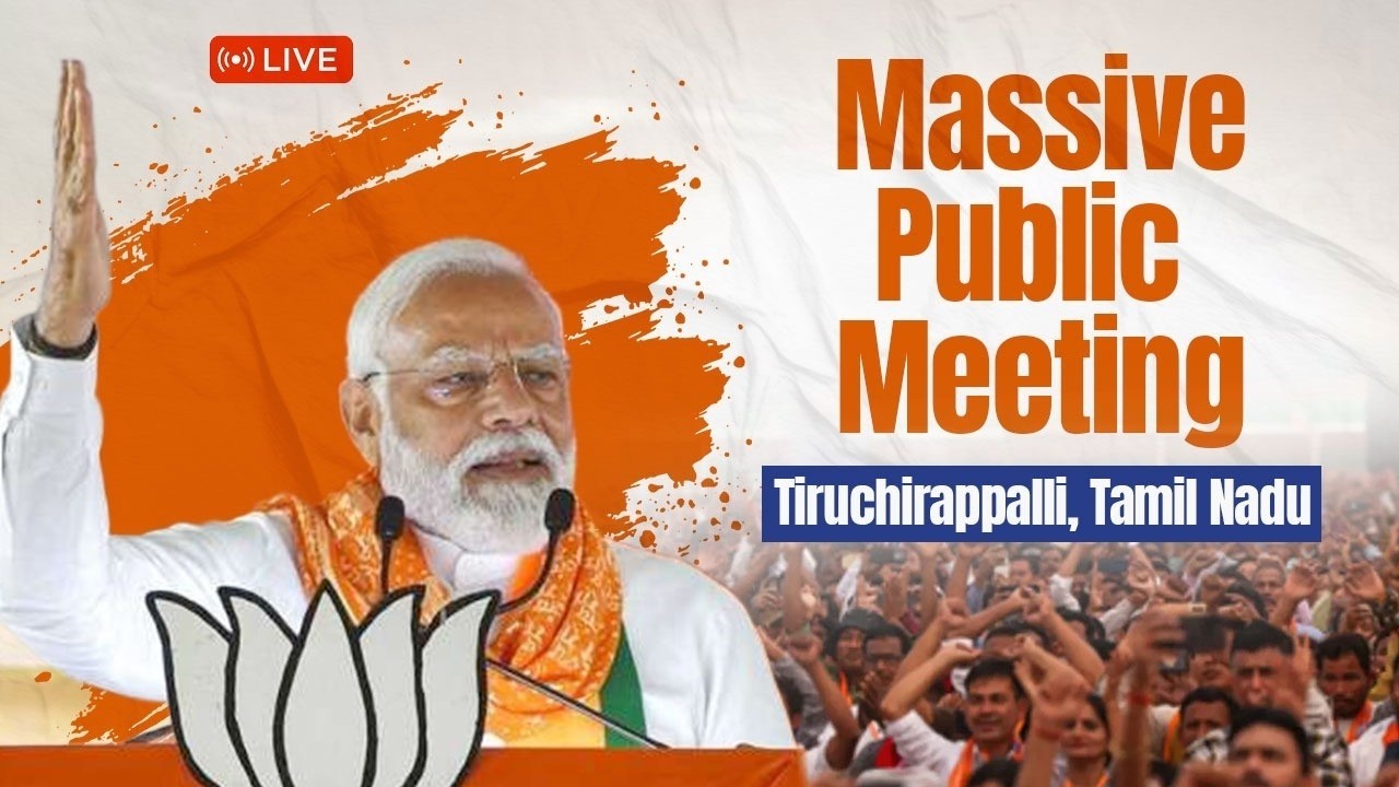 LIVE: PM Shri Narendra Modi Ji participates in a massive public meeting in Tiruchirappalli