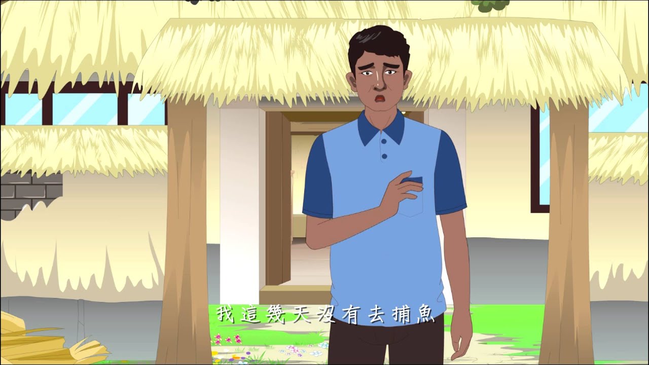 【愛護生命的故事】通人性的鱷魚【397】