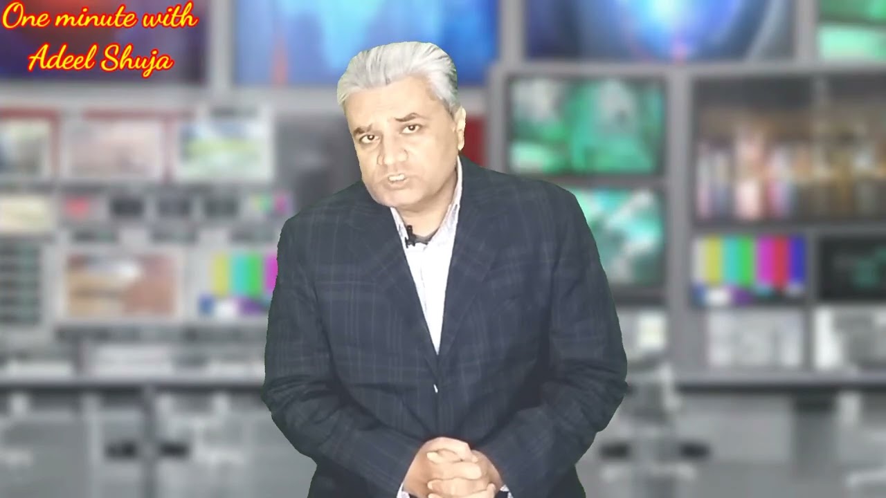 Auqaf & Dowry  Fund ! ADEEL SHUJA  محکمہ اوقاف پنجاب جہیز فنڈ اور اعلی افسران