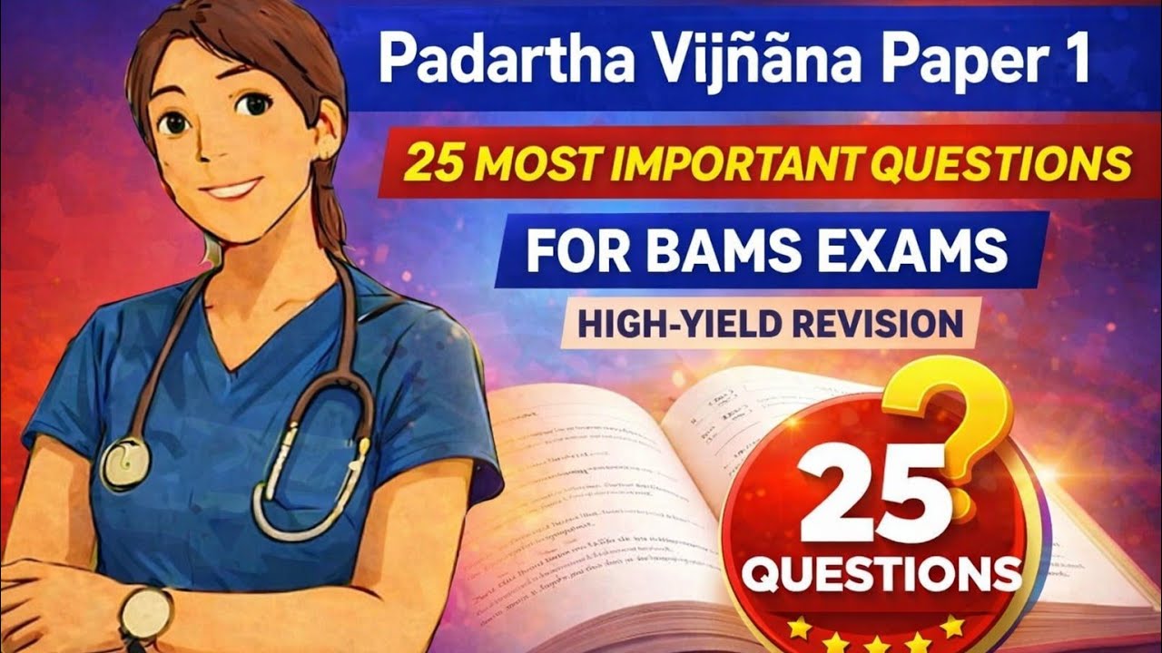 Padartha Vijñāna Paper 1 – 25 Most Important Questions for BAMS Exams | High-Yield Revision#bams#pv