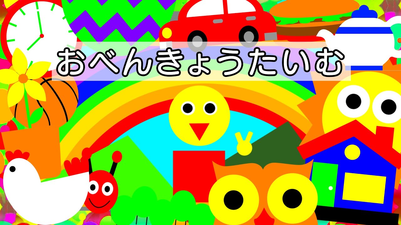 おべんきょうたいむ / 足立レイ #FEATコンテスト2024参加曲