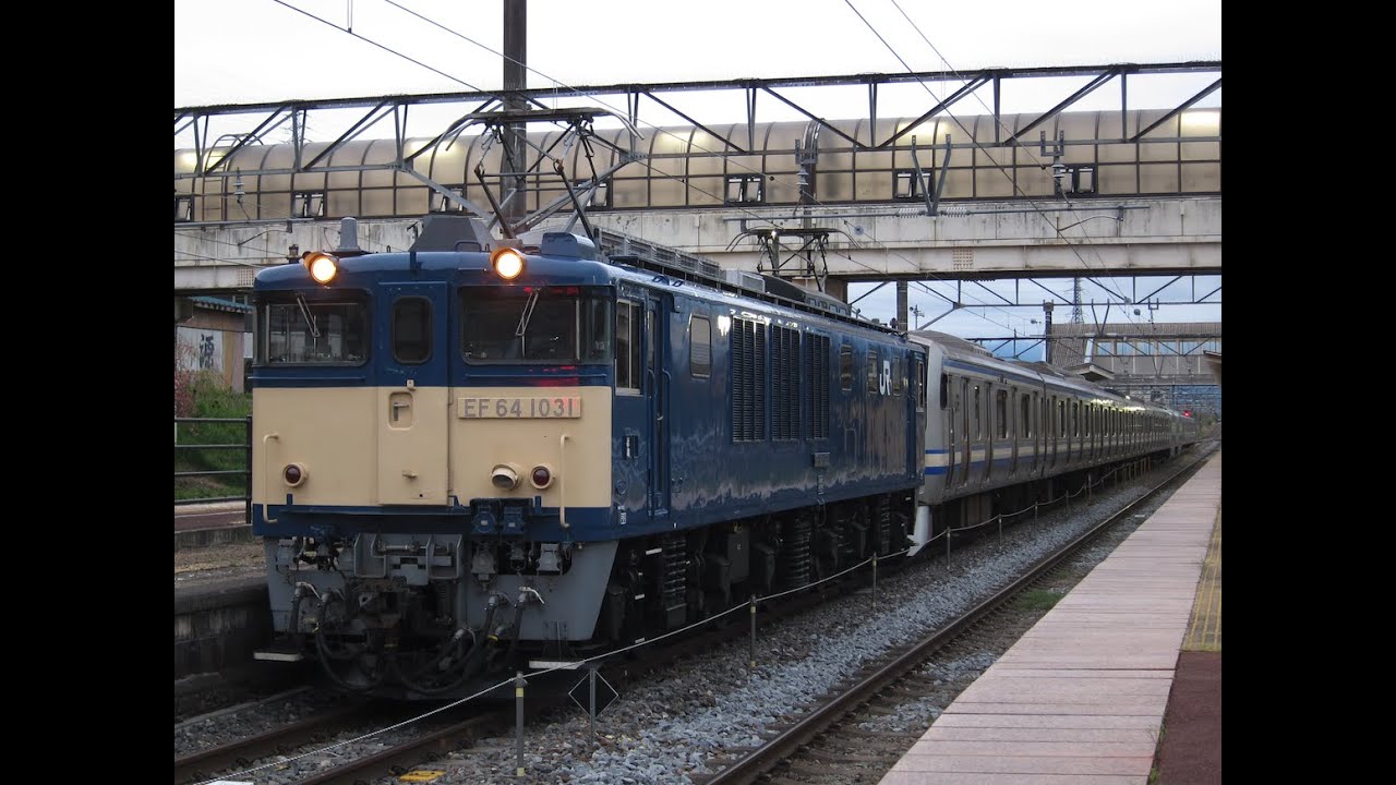 2025/4/23 配9441ﾚ EF64 1031+E217系Y-42編成 明科発車