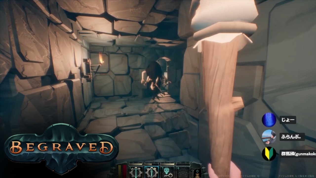 【Begraved demo】REPO風味のお宝さがしのデモ版が意外におもろかった！【配信アーカイブ】