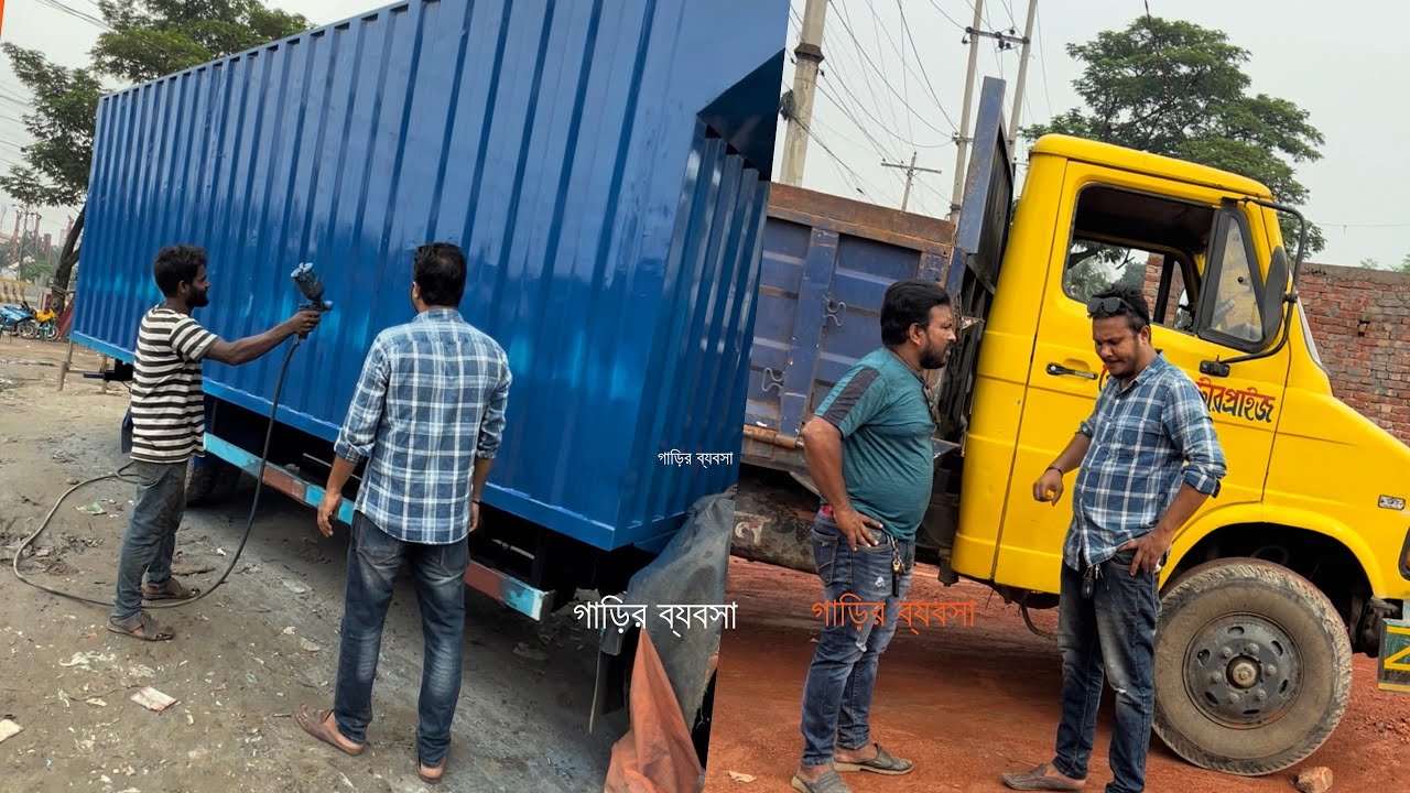 ব্যবসা না বুঝে ব্যবসা করলে কি হয়।😮
