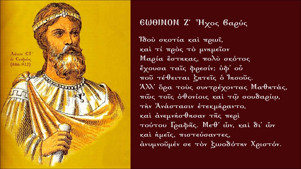 Ιδού σκοτία και πρωί - Γεώργιος Χατζηχρόνογλου