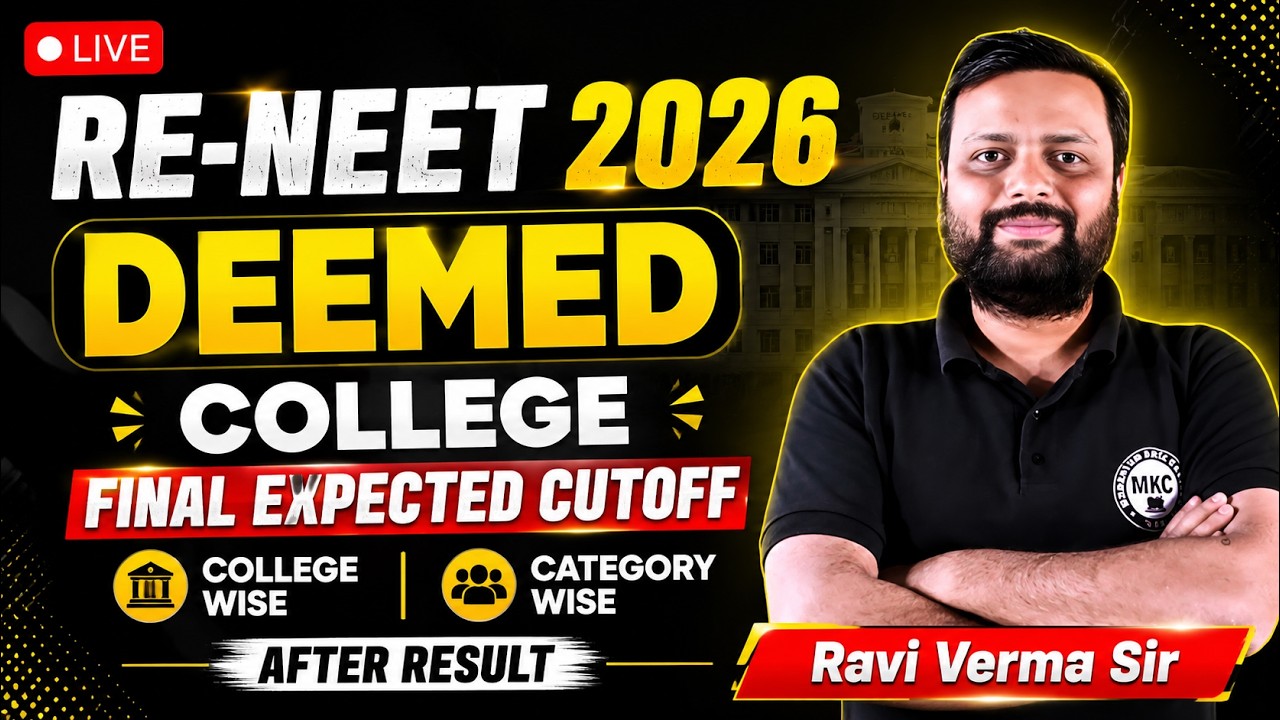 RENEET 2026 DEEMED Final Expected Cutoff Clg & Category Wise After Result #deemed #mbbs #reneet2026