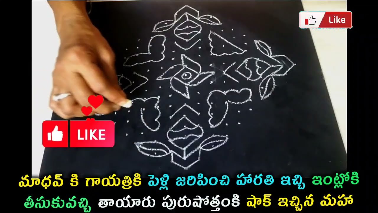 #podarillu serial Reviewమాధవ్ కిగాయత్రికిపెళ్లిజరిపించి ఇంట్లోకితీసుకువచ్చిపురుషోత్తంకిషాక్ఇచ్చినమహా
