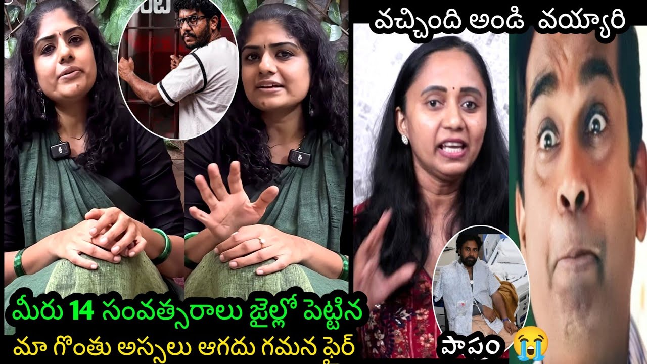 Gamana fire on kutami 🔥Prashna Ravan|Viral VideoTrolls| Pawan Kalyan&nbsp;#newtrending@NewTrendingTroller