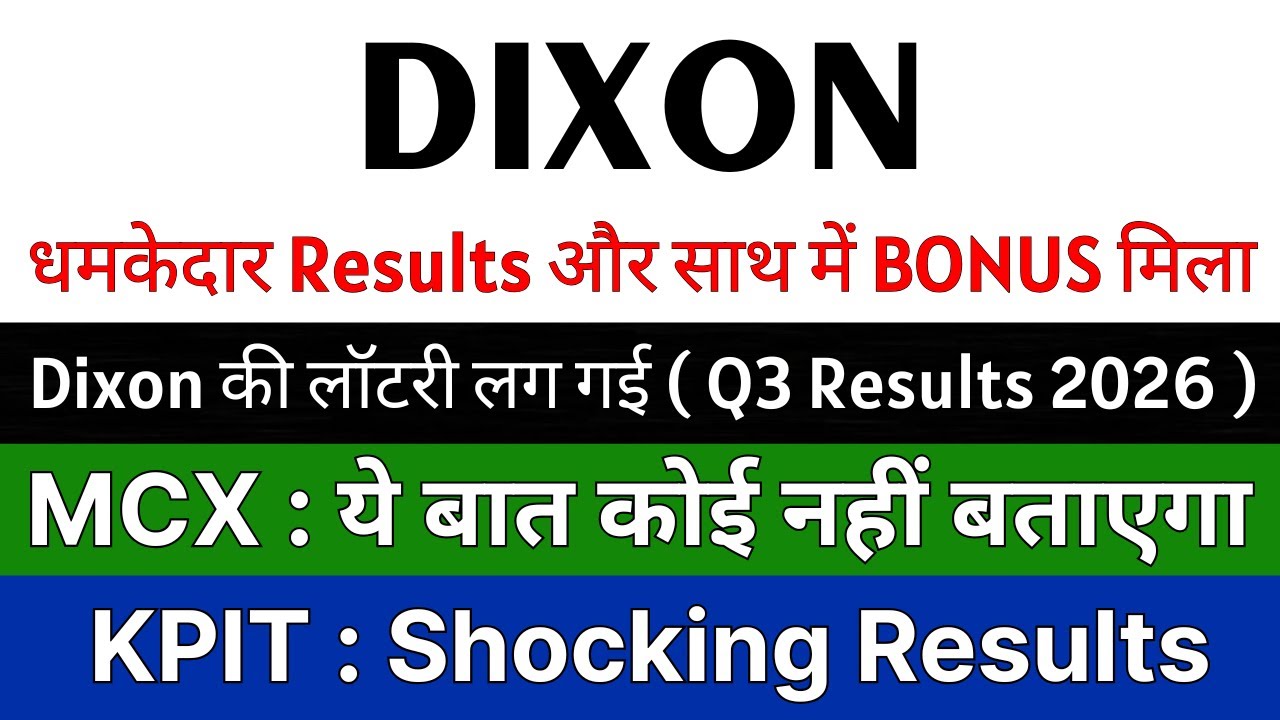 DIXON TECHNOLOGIES share latest news 🚨 RESULTS + BONUS 🚨 MCX share &bull; KPIT share latest news