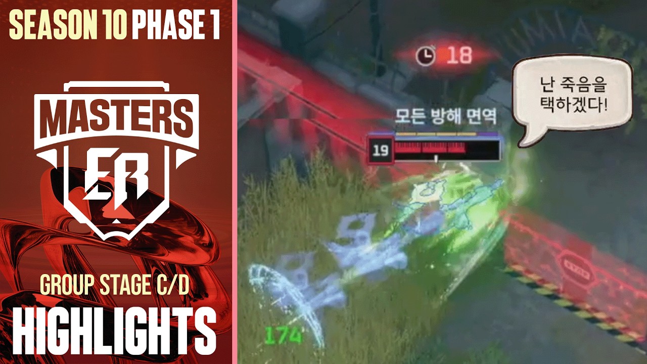 IQ 200 리 다이린 | 마스터즈 시즌10 페이즈1 DAY 2 하이라이트