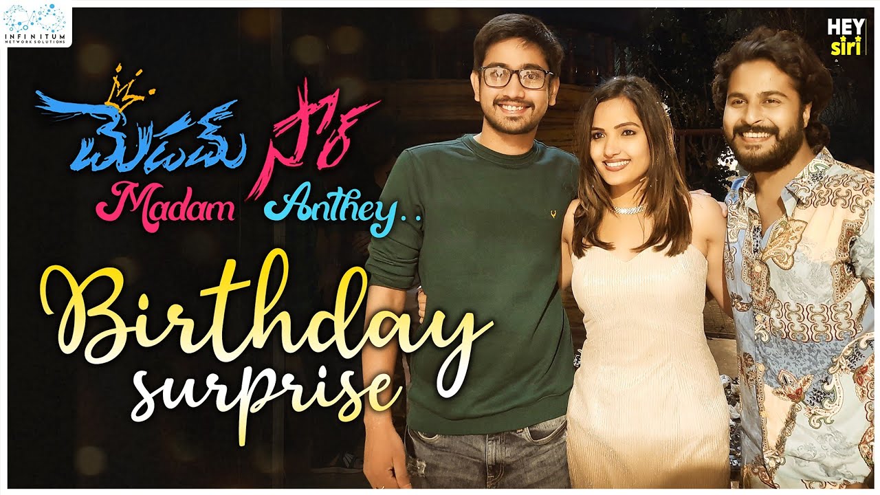 Shrihan Surprises Siri On Her Birthday  || Siri Hanmanth || Shrihan || Raj Tarun || Infinitum Media