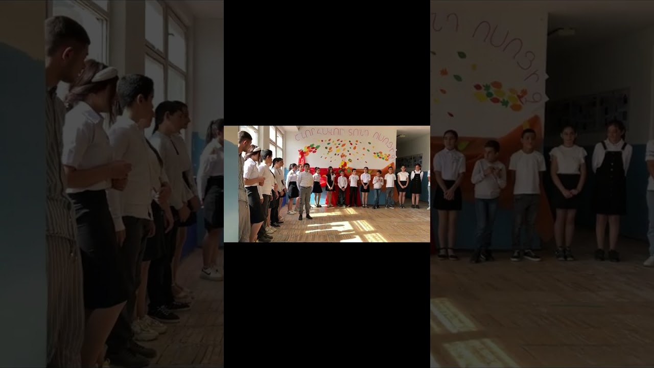 Ուսուցչի տոն