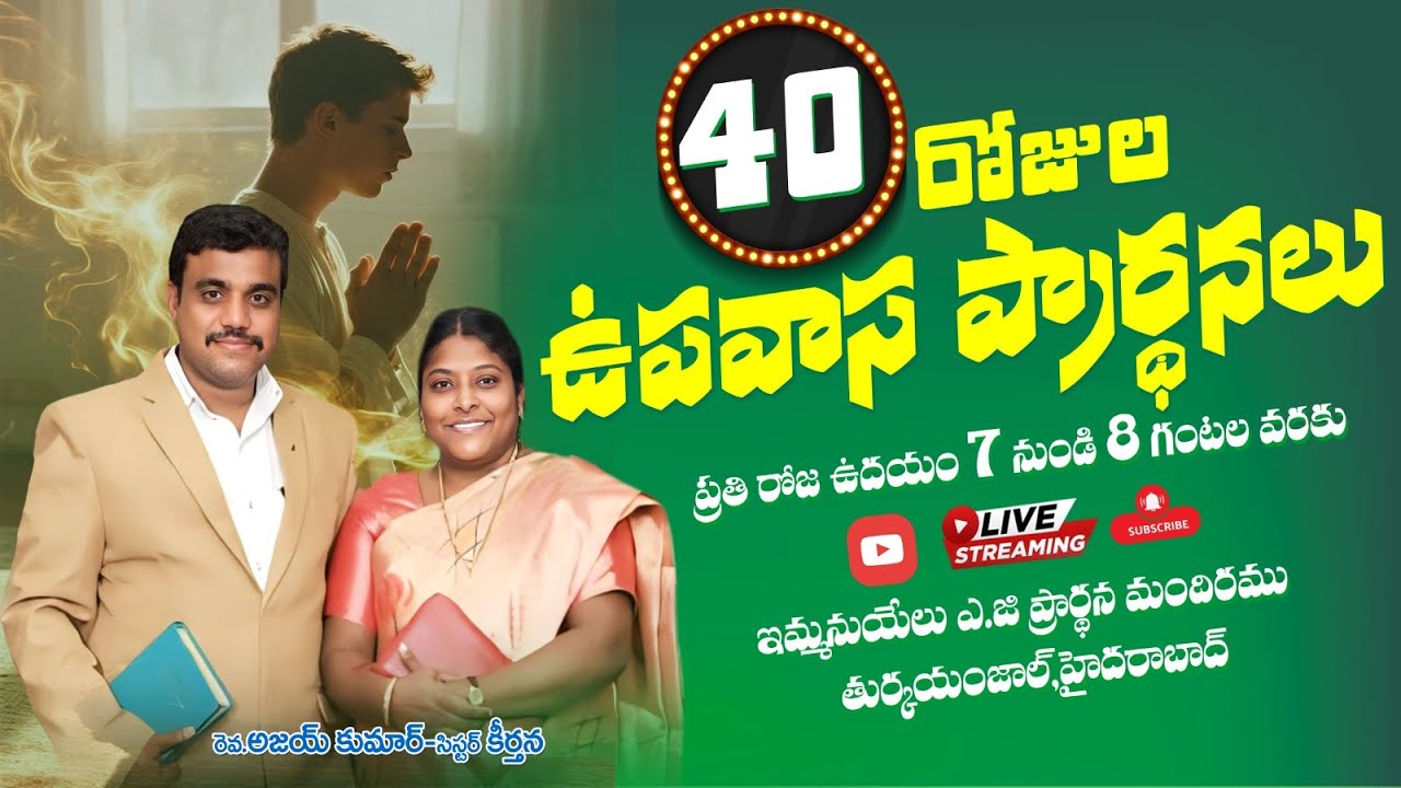 40 days Fasting Prayers Day-2