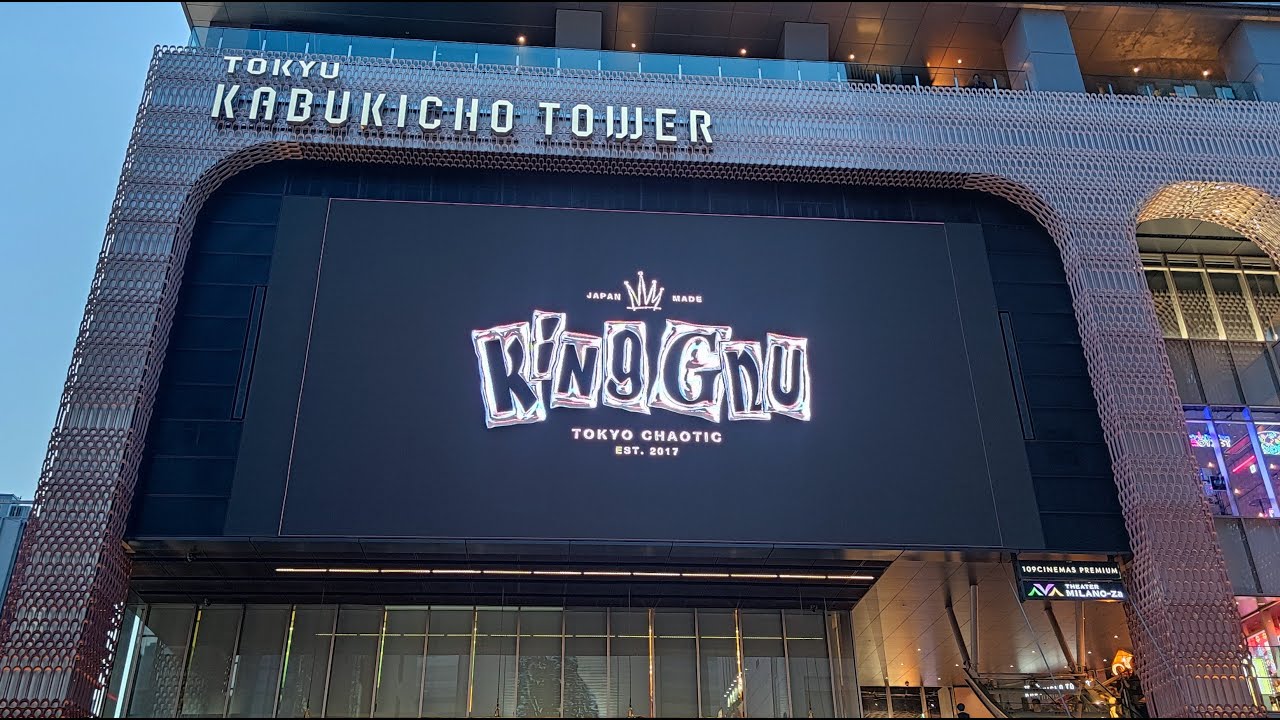 King GnuーSPECIALZー歌舞伎町ゲリラライブ