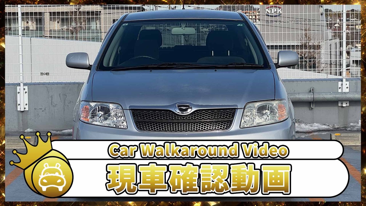 【車両紹介】トヨタ　カローラフィールダーX HID リミテッド　2005年式