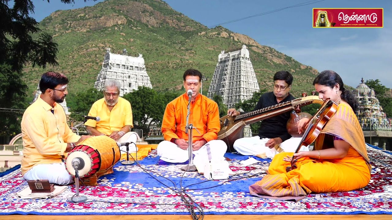 திருவாசகம் திருவெம்பாவை சற்குருநாதன் ஐயா Thiruvasagam Thiruvempavai Sargurunathan Iyya