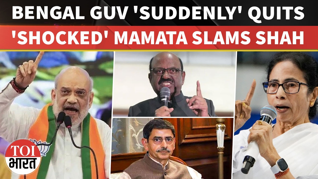 'I AM SHOCKED': Mamata BLASTS Amit Shah As Bengal Guv Resigns; RN Ravi To Replace CV Anand Bose