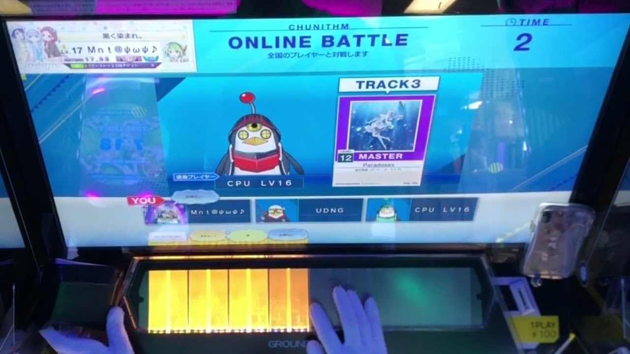 全国対戦1発撮りノーカット#114 