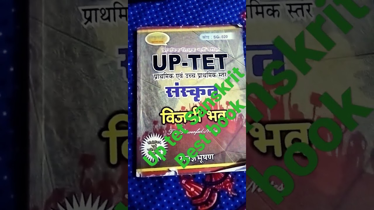 Sanskrit best book -UPTET