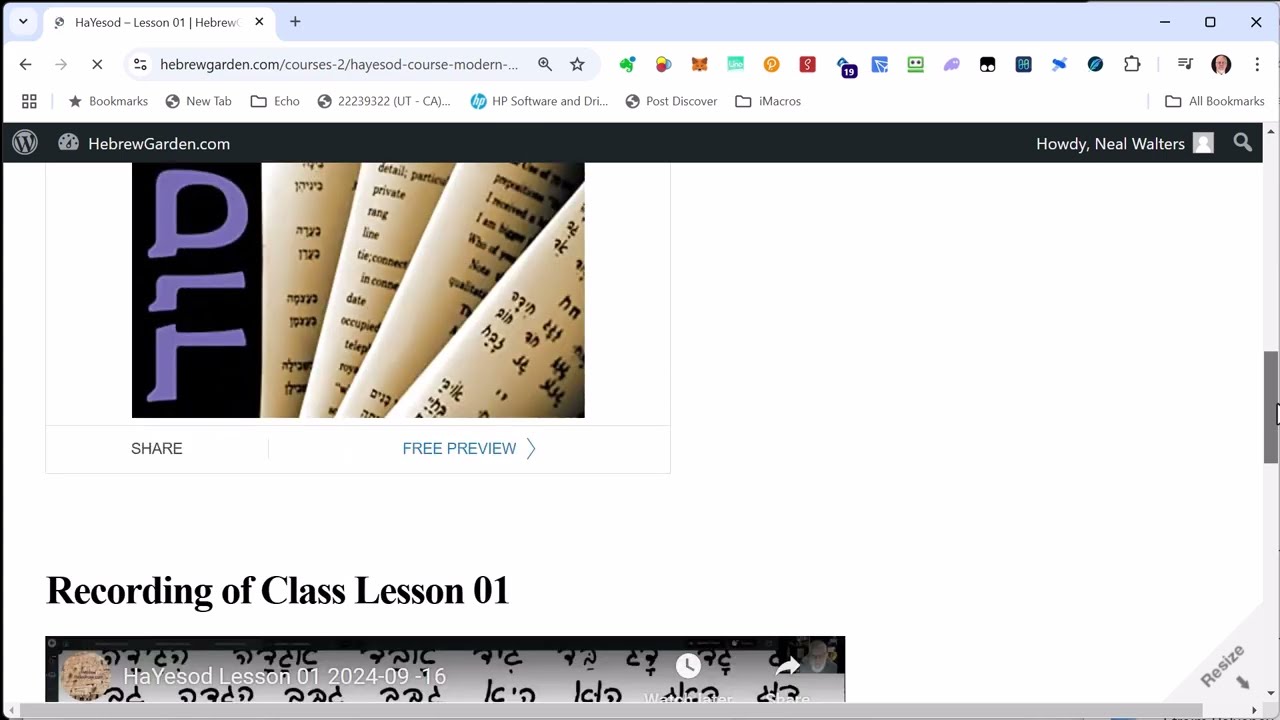 HaYesod Modern Hebrew Course - HebrewGarden.com