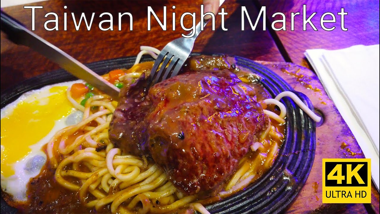 Raohe NIGHT MARKET Day 1 Street Food, Taiwan 2021  饒河夜市
