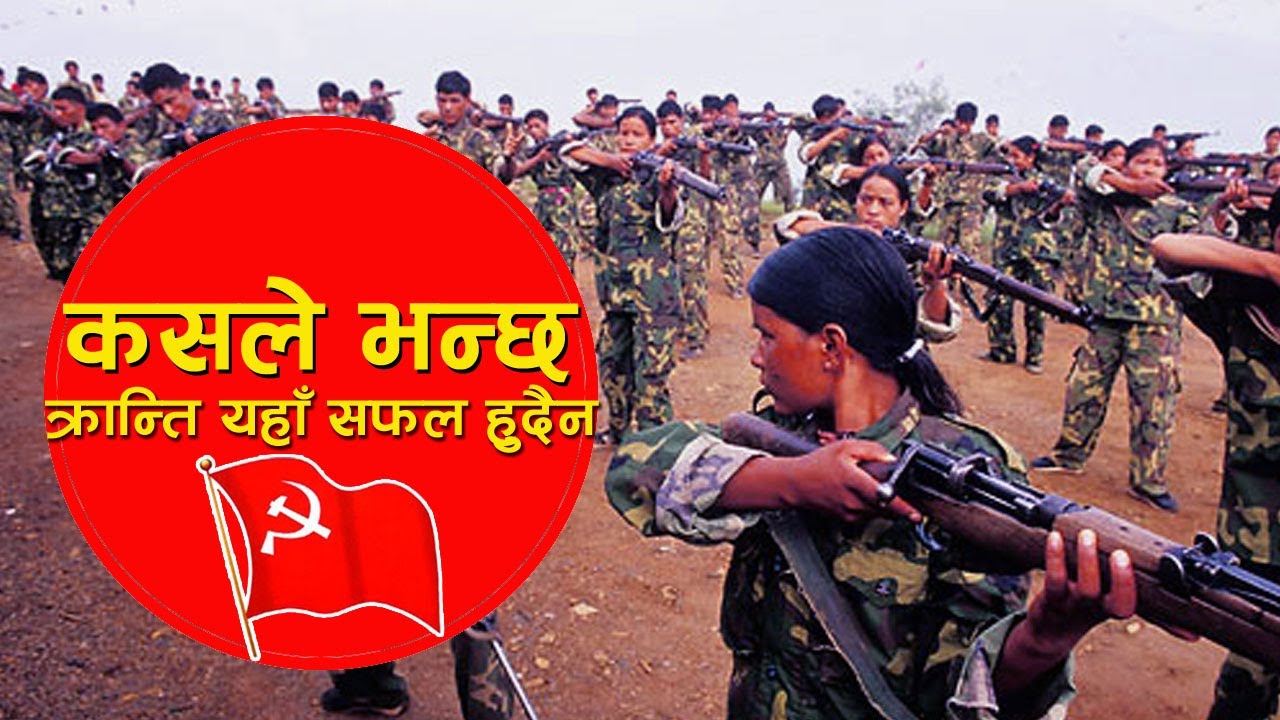 Kasle Bhanchha Kranti Yaha Saphal Hudaina । कसले भन्छ क्रान्ति यहाँ  सफल हुदैन । Janmabhoomi Online