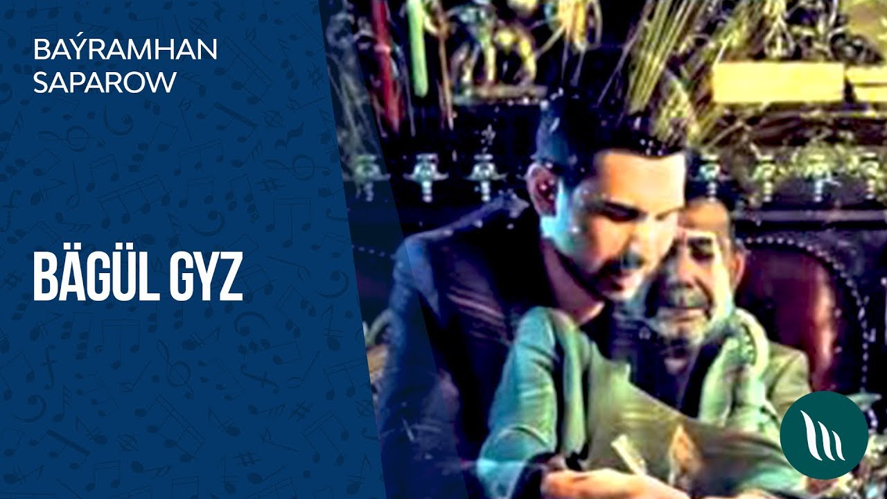 Ba&yacute;ramhan Saparow - B&auml;g&uuml;l gyz | 2018