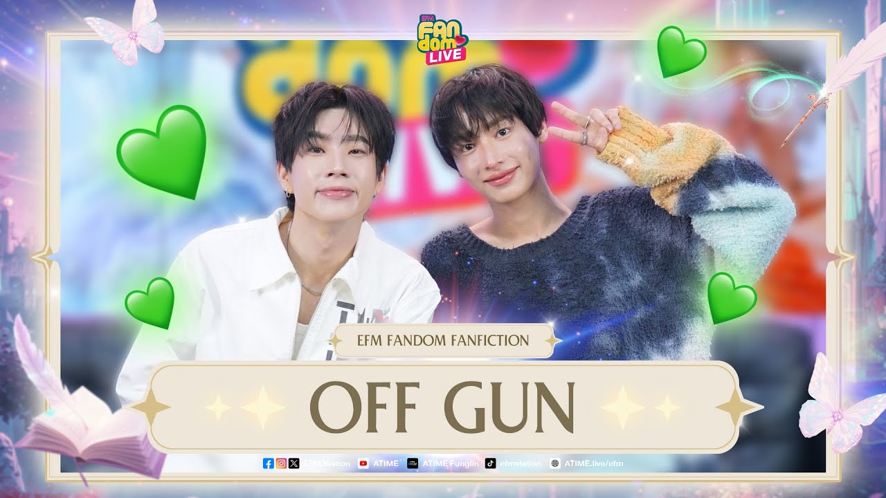 ออฟ - กัน โชคดีที่ได้เดินมาด้วยกันถึง 10 ปี | Highlight EFM FANDOM LIVE 8 ม.ค. 69