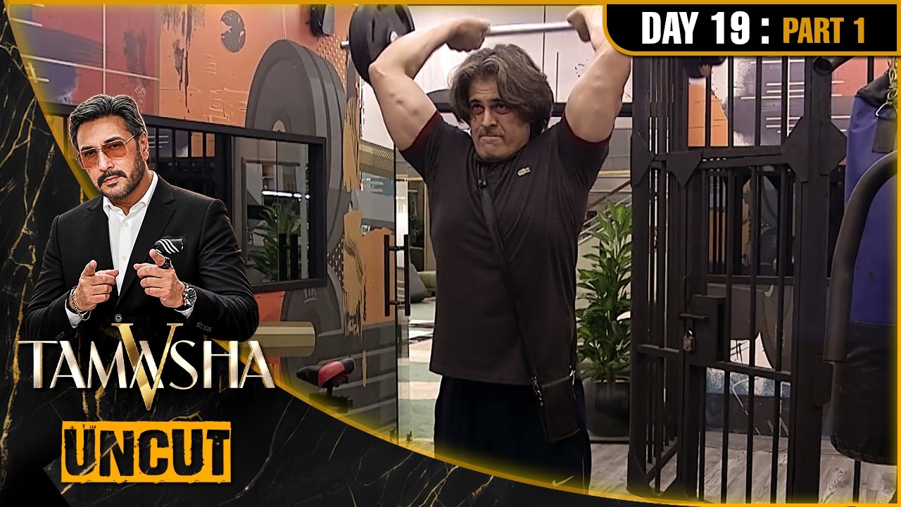 Tamasha Season 5 | UNCUT | Day 19 - Part 1 | REALITY SHOW | Adnan Siddique