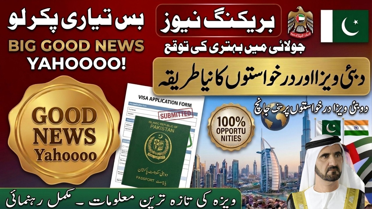 UAE Visa Big Update 16 June 2026 || Dubai Visit Visa Latest Update || UAE Visit Visa News