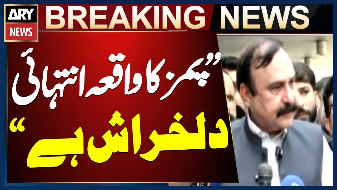 PIMS incident is very sad and heartbreaking - Tariq Fazal Chaudhry