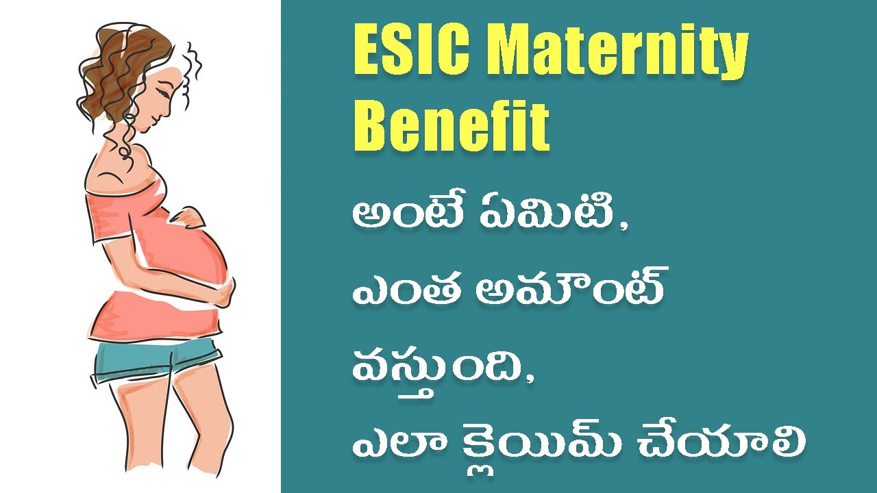 ESI Maternity Benefits in Telugu