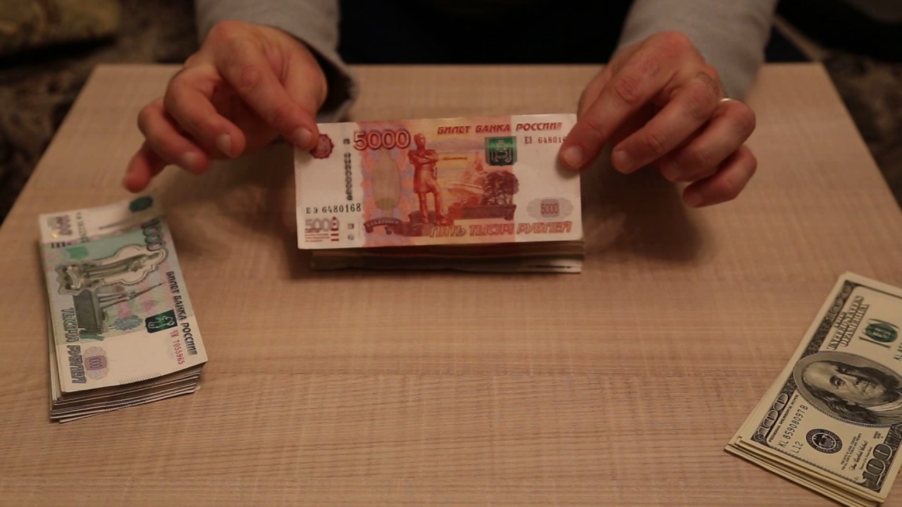 ASMR Money, Money, Money...