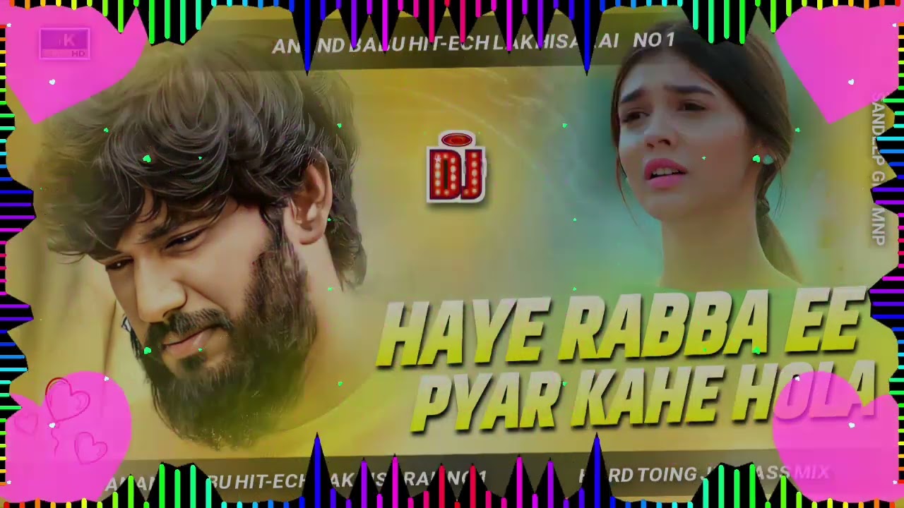 Dj#Haye_Raba_E_Pyar_Kahe_Hola_Pawan_Singh Sad_Song_Hard_Toing_Bass_Mix #Anand_Babu_Hitech_Lakhisarai