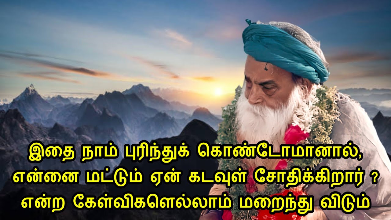 தினமும் இந்த நேரங்களில் நாம் என்ன வழிபாடு செய்தாலும் சிறிதளவு செய்தால் கூட பெரும் நன்மை கிட்டும்...